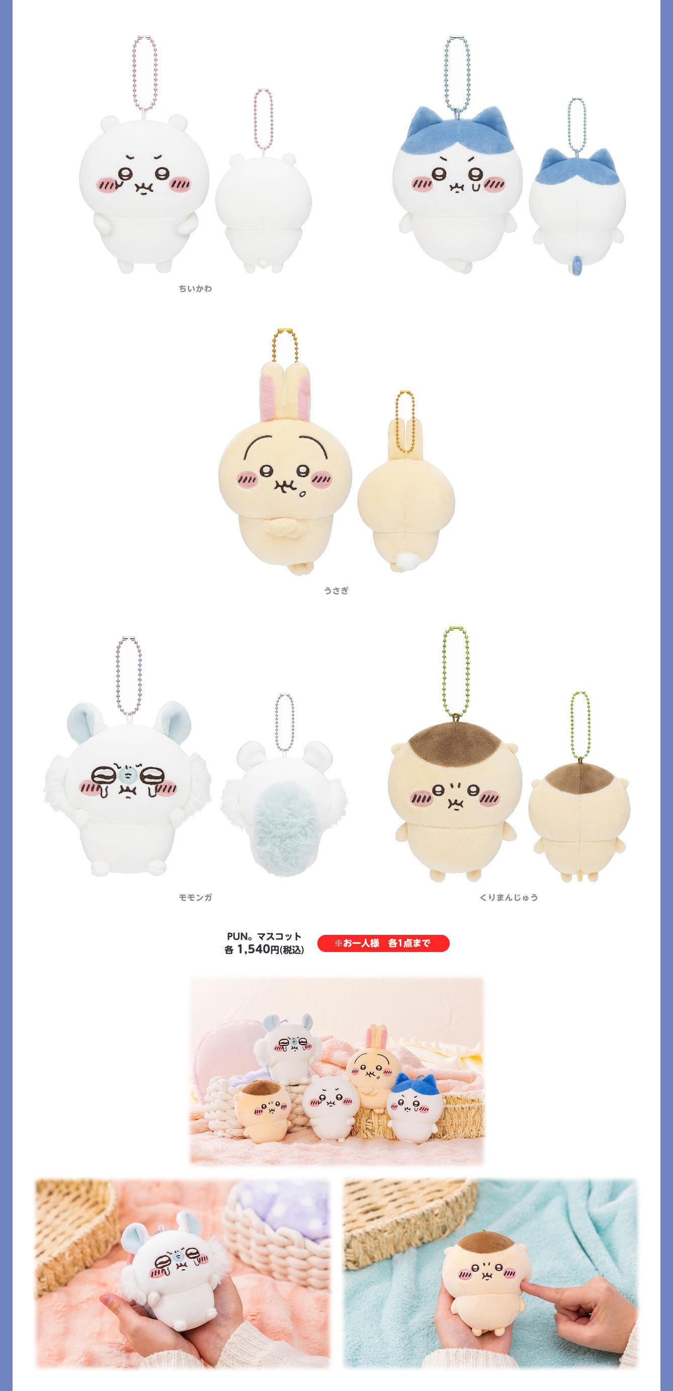 ┇1月17日线上线下同步发售新品┇谁把我家小孩整哭的😡谁把我家小孩整成野人的?