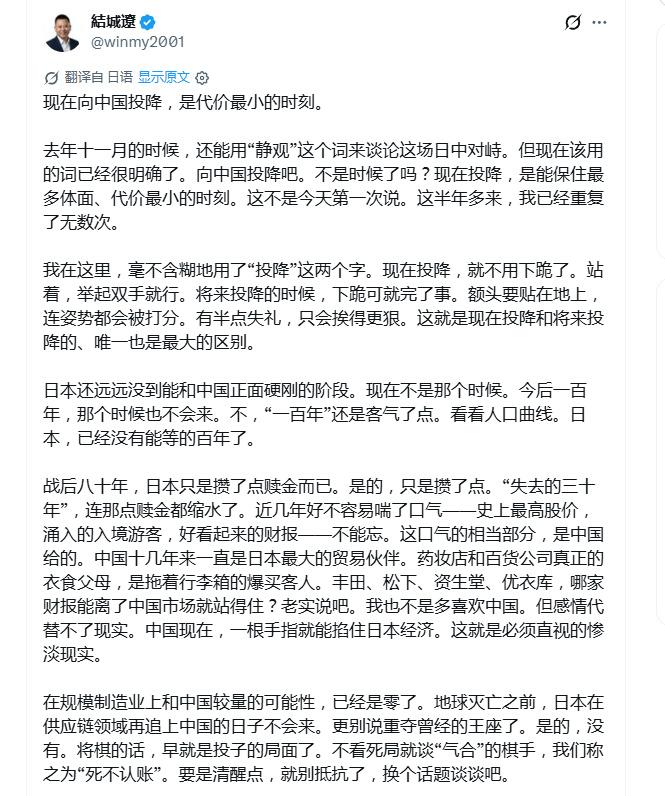 投降（图一）？我看还是算了吧……我还是希望看到你们支棱起来的样子[抠鼻]。

咦