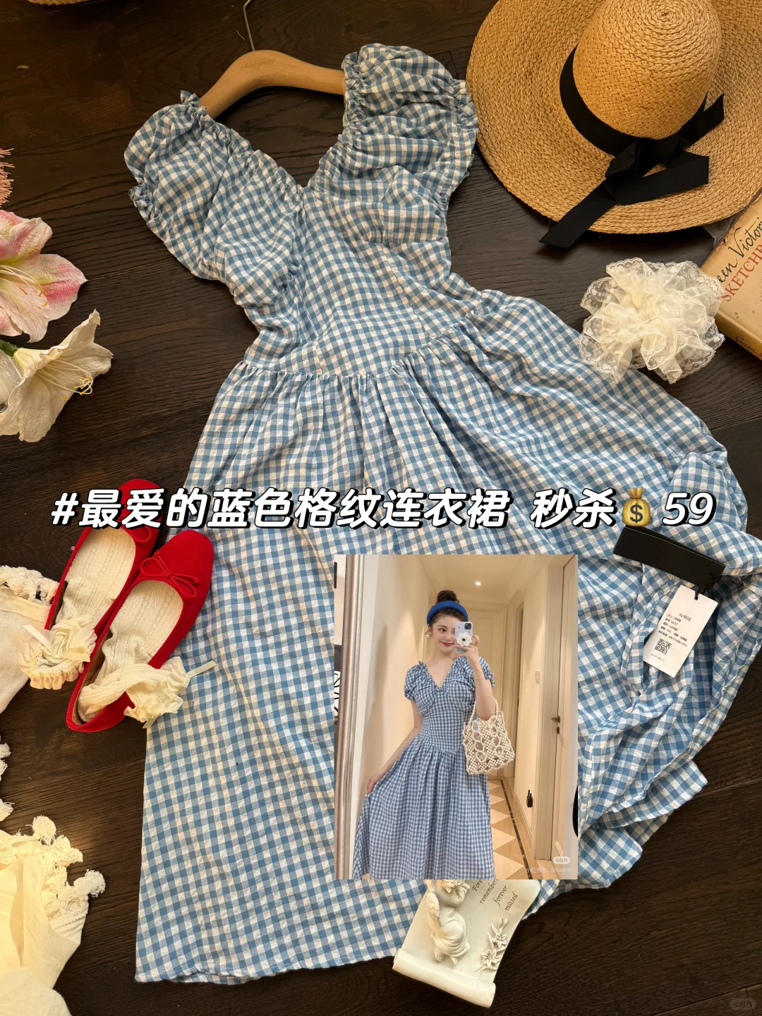 这条蓝格子裙绝了！～～秒杀💰59