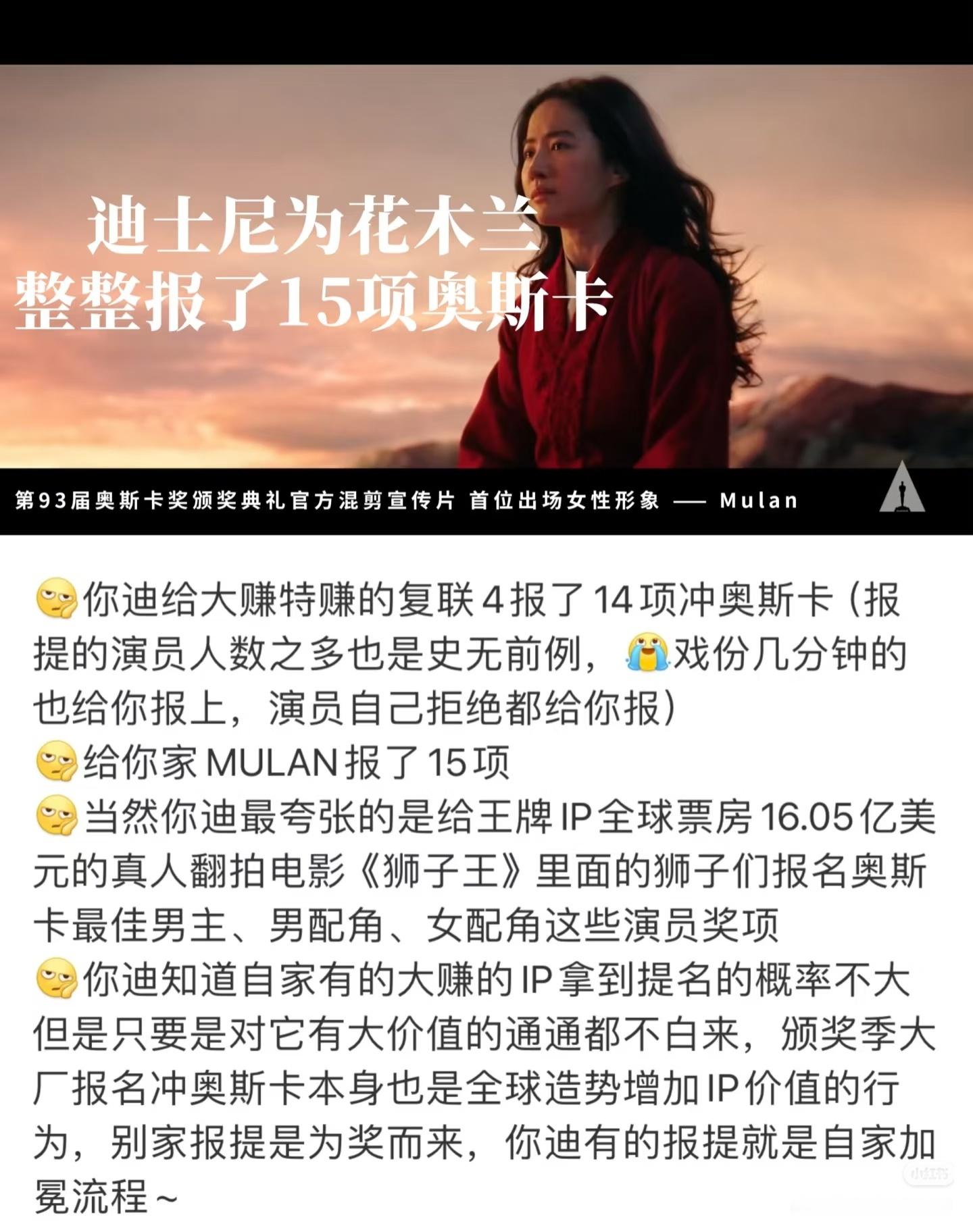 遇到造姚木兰的，直接用木兰的红利和奖项对冲就行（一直重复实绩，不用解释不用对话）