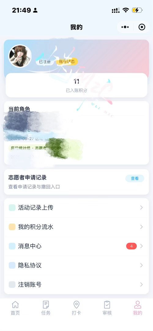 下次见🤏 