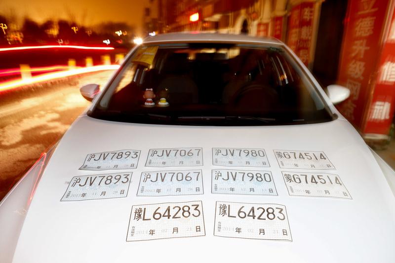 “临牌可以随意申请”这完全是谣言！部分网友以为临时车牌能随便申领，可事实并非如此