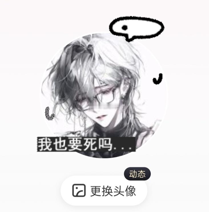 我觉得很妙 