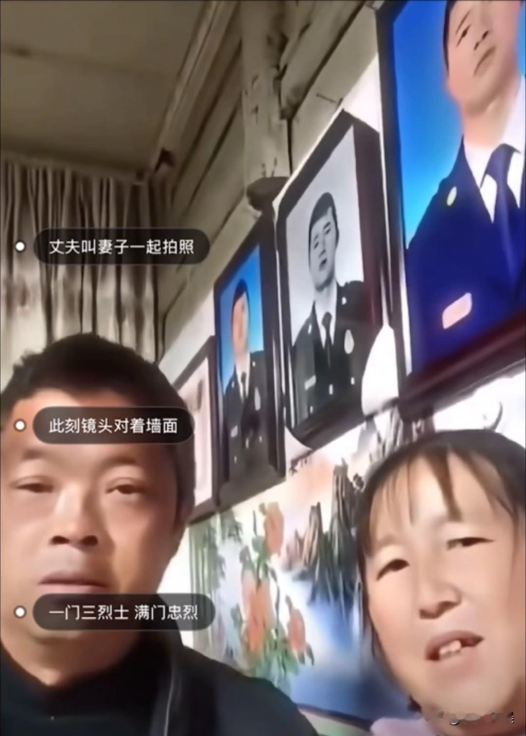 致敬！