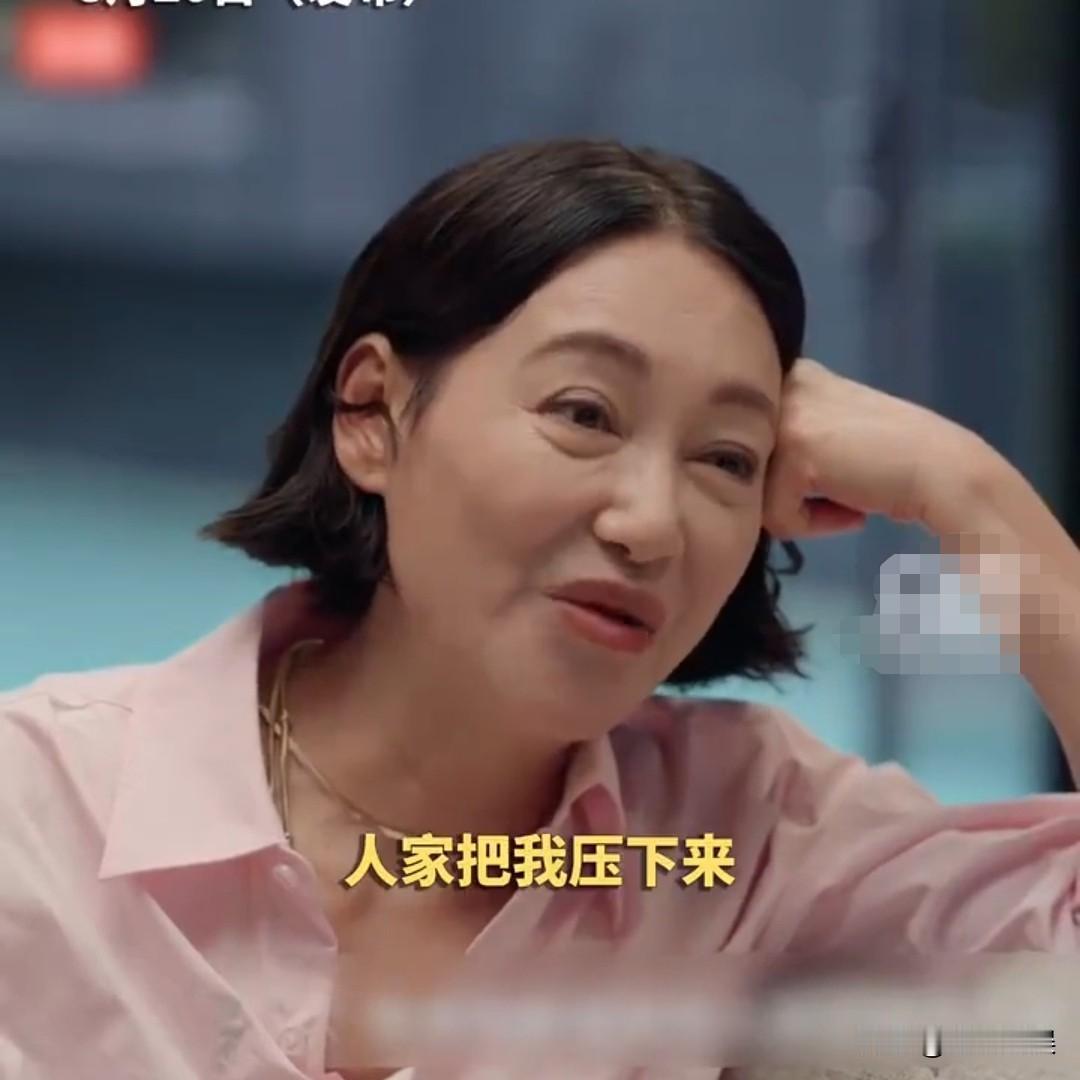 惠英红，自曝被羞辱！

8月20日，惠英红在《热浪之外2026》中自曝，复出时在