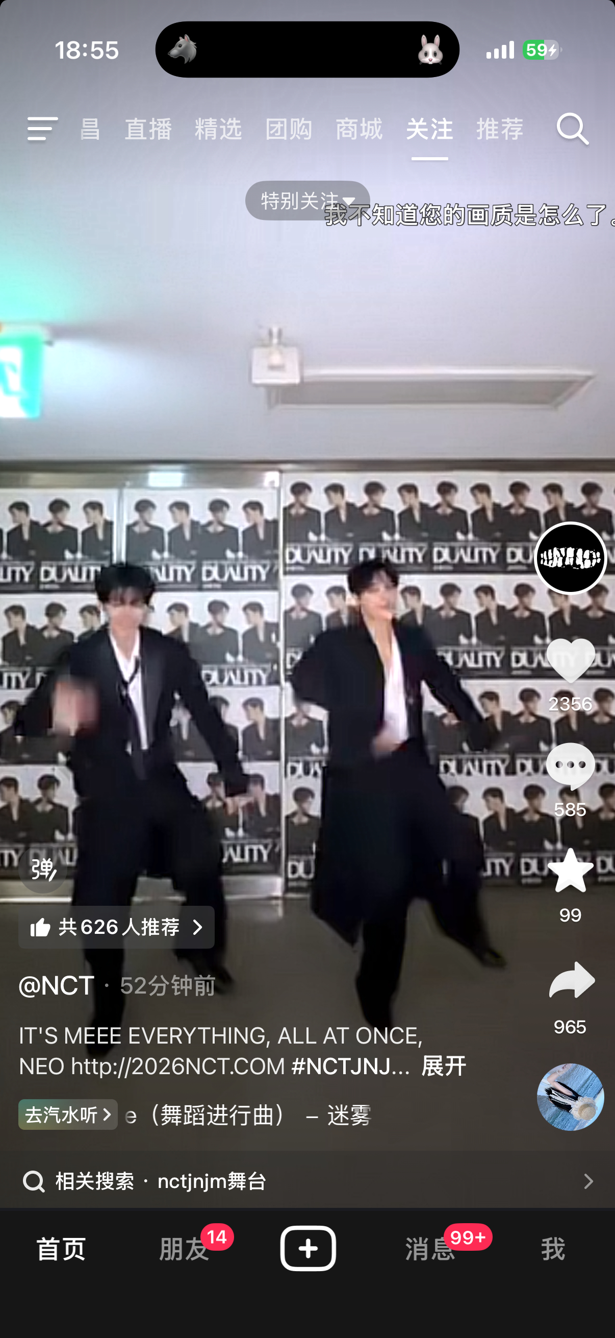 化学老师看都没看就保存下来了 