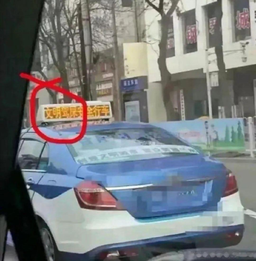 6248文明驾驶 
