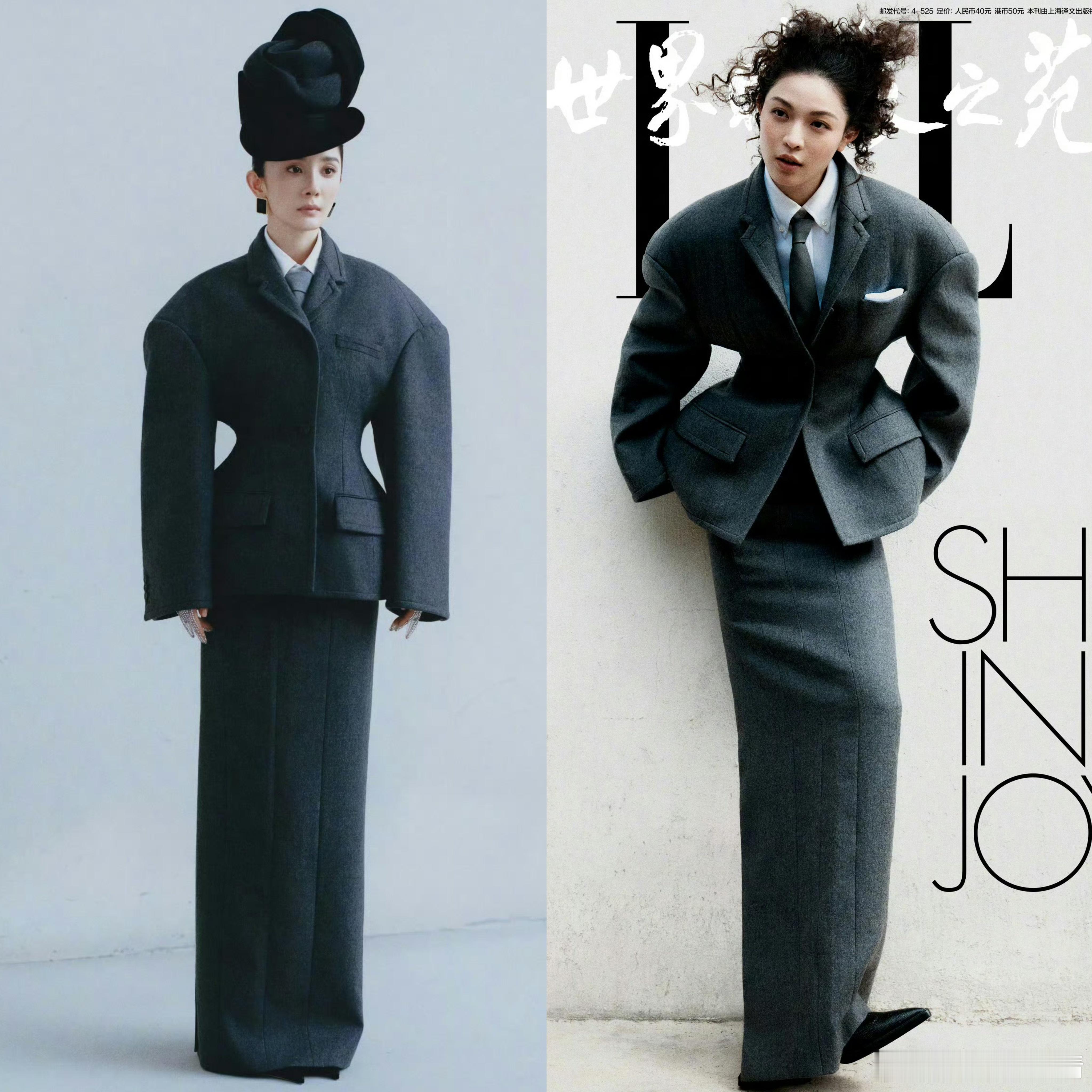 杂志是整蜜蜜吧？！？ 