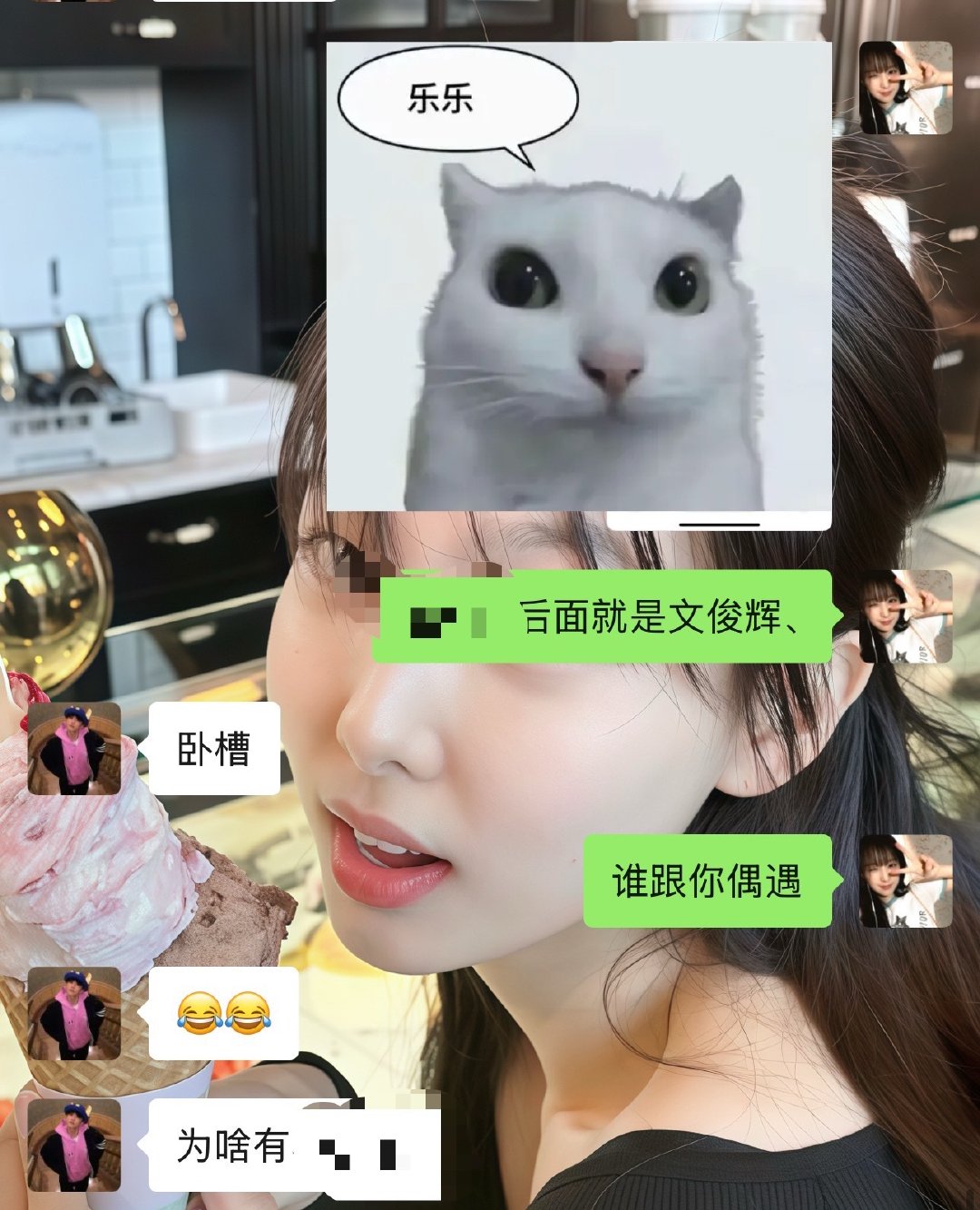 喂、 