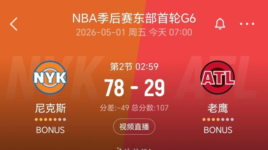 把老鹰打急眼了 