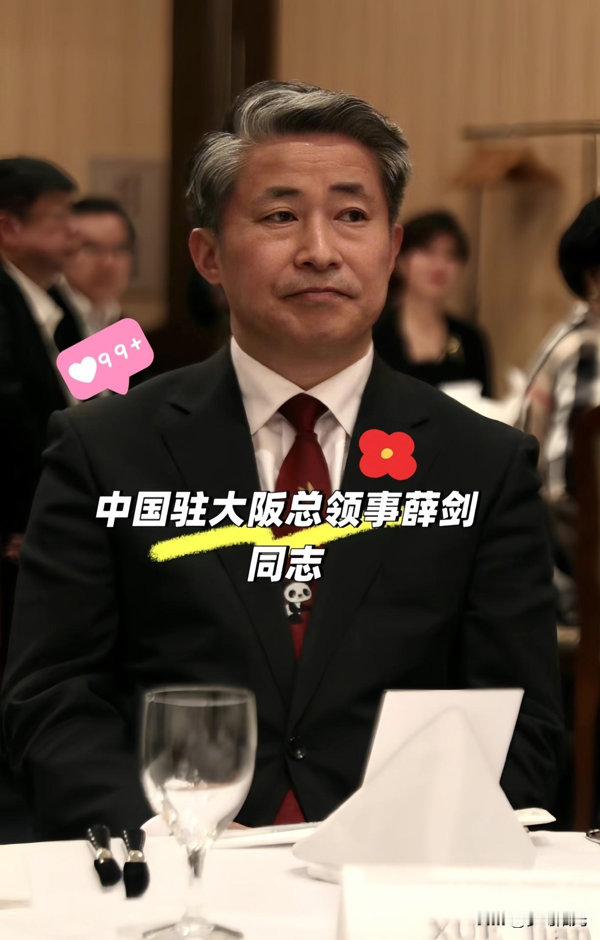 就在刚刚，
日本外交部突然改口了。

日本外务省刚刚发生了态度上的转变，公开要求