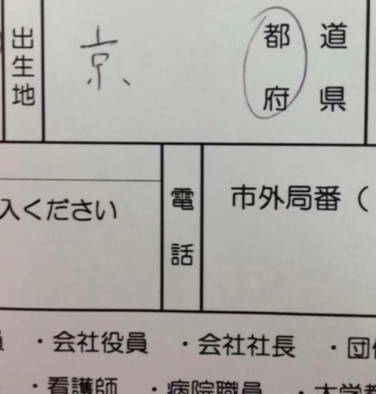 啊这 