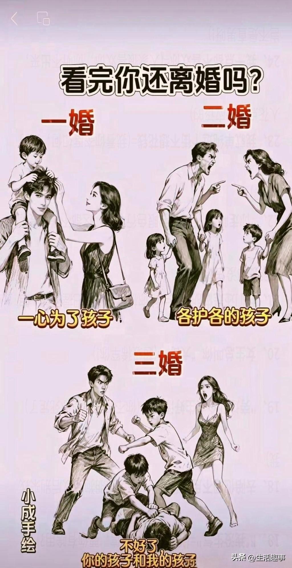 悟了吗？