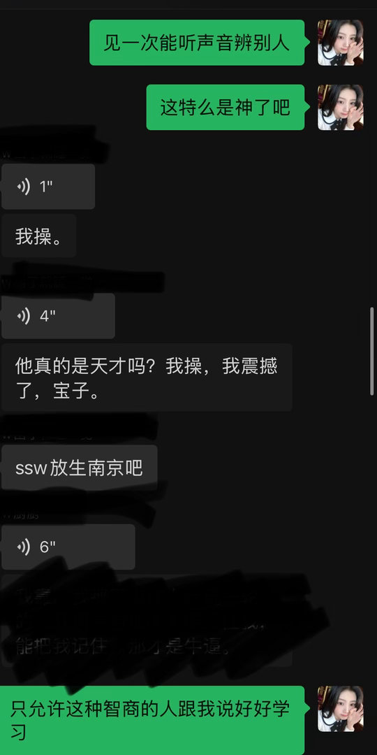 智商分我点。精力分我点。记忆力分我点。 ​​​