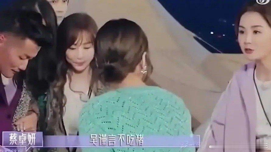 吴谨言不吃猪肉是因为洪尧是回族人吧，她真的超爱[允悲] ​​​