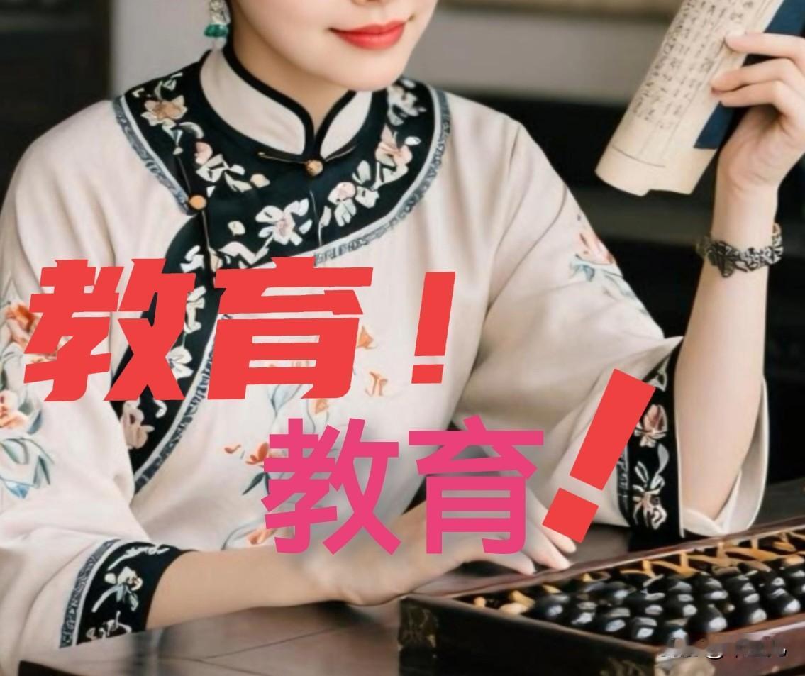 自古以来就是刻苦学习，
什么头悬梁，锥刺股，
什么挑灯夜战，什么囊萤映雪。
现在