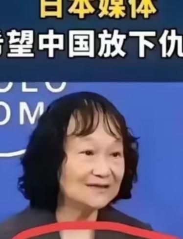 “中日之间是可以和平相处的，只要中国放下仇恨”，多家日本媒体表示：那些事情已经过