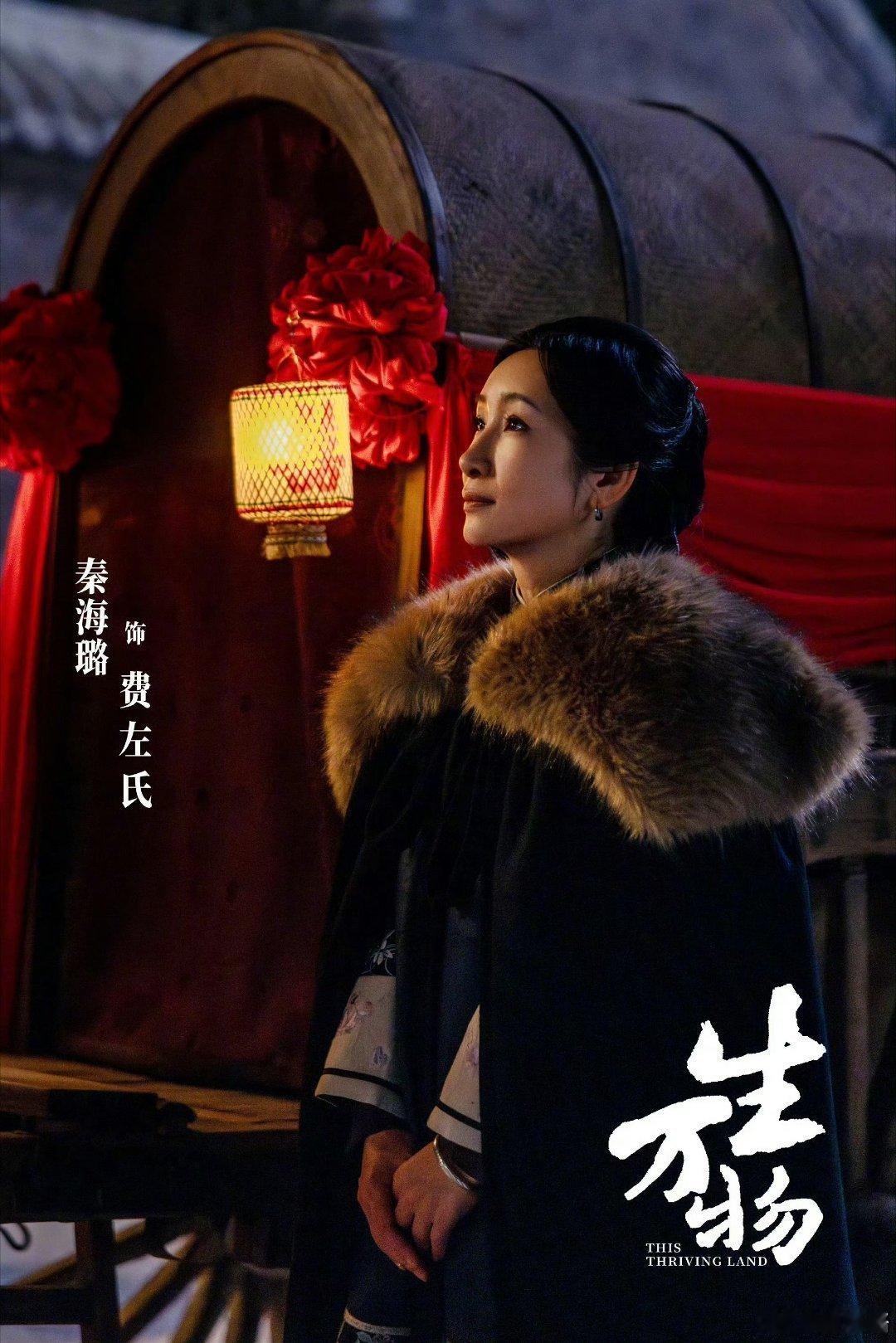 秦海璐拿年度匠心演员我一点都不意外，甚至觉得这种奖就该给她这种——荧幕上出现三秒