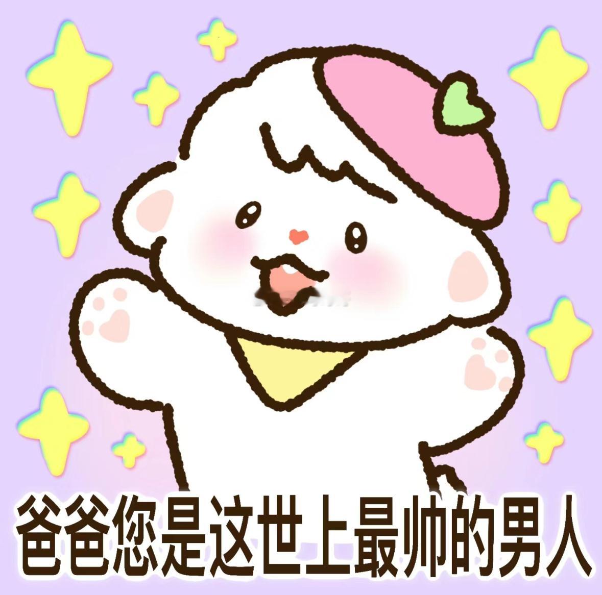 #上海偶遇武艺筹备六一#一直都觉得父亲是我身后的巨人保护着我，从小到大到现在，每