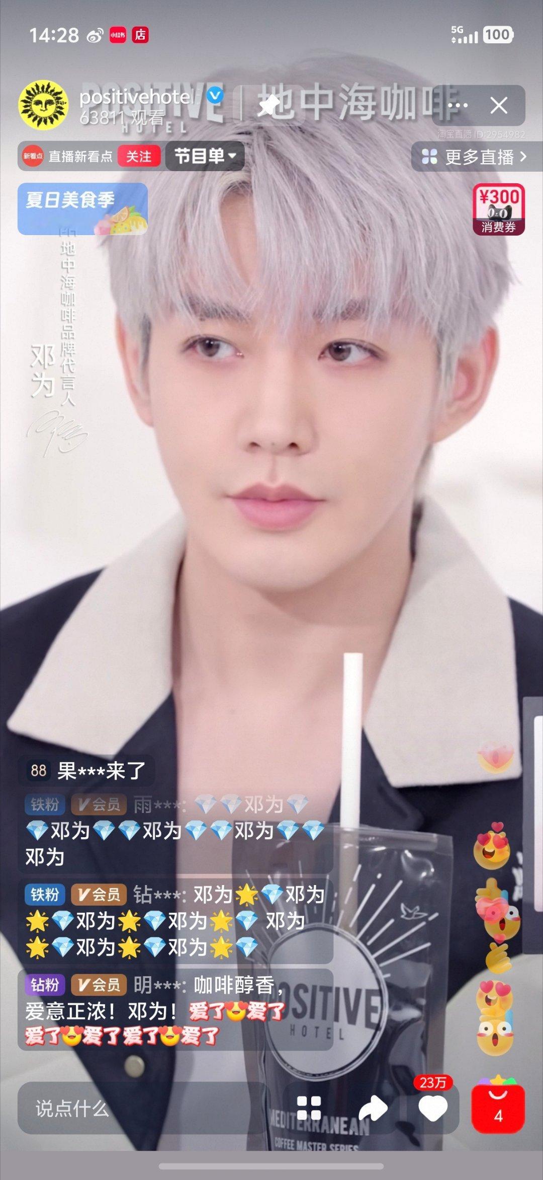 啊啊啊啊啊啊啊啊[期待][期待][期待][期待]宝宝怎么那么帅啊啊啊啊啊 ​​​