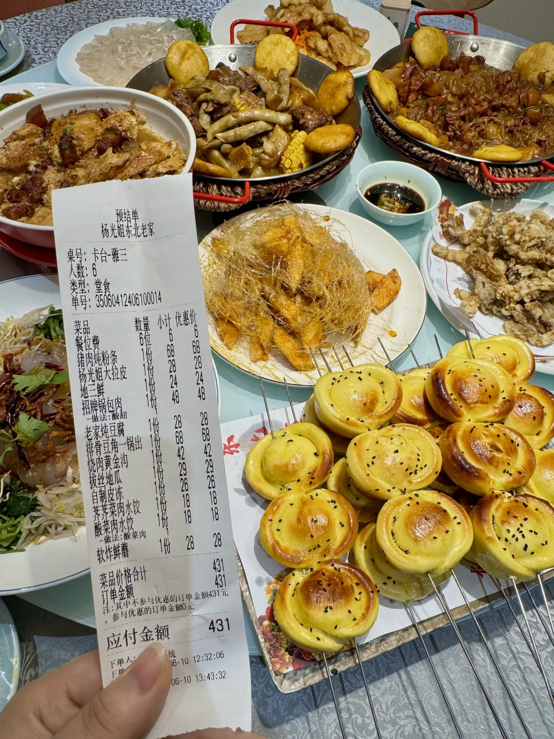 原来杭州真的有好吃又便宜的东北菜馆子…………