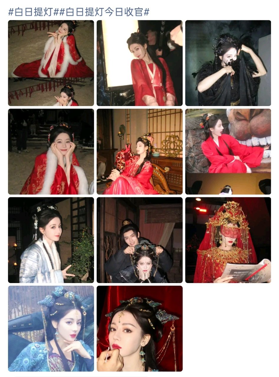 迪丽热巴30张贺思慕ccd 迪丽热巴30张贺思慕ccd，还有33张去哪儿了迪丽热