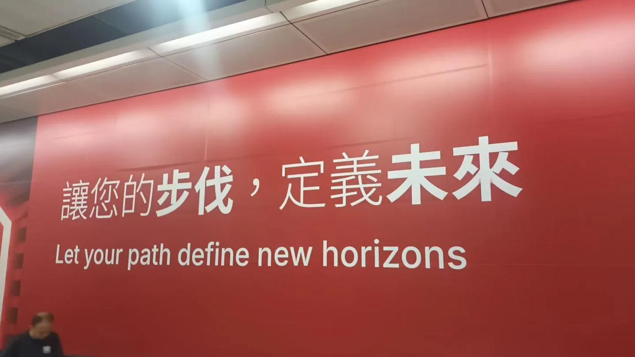 ​​大话西遊画饼充饥的广告。