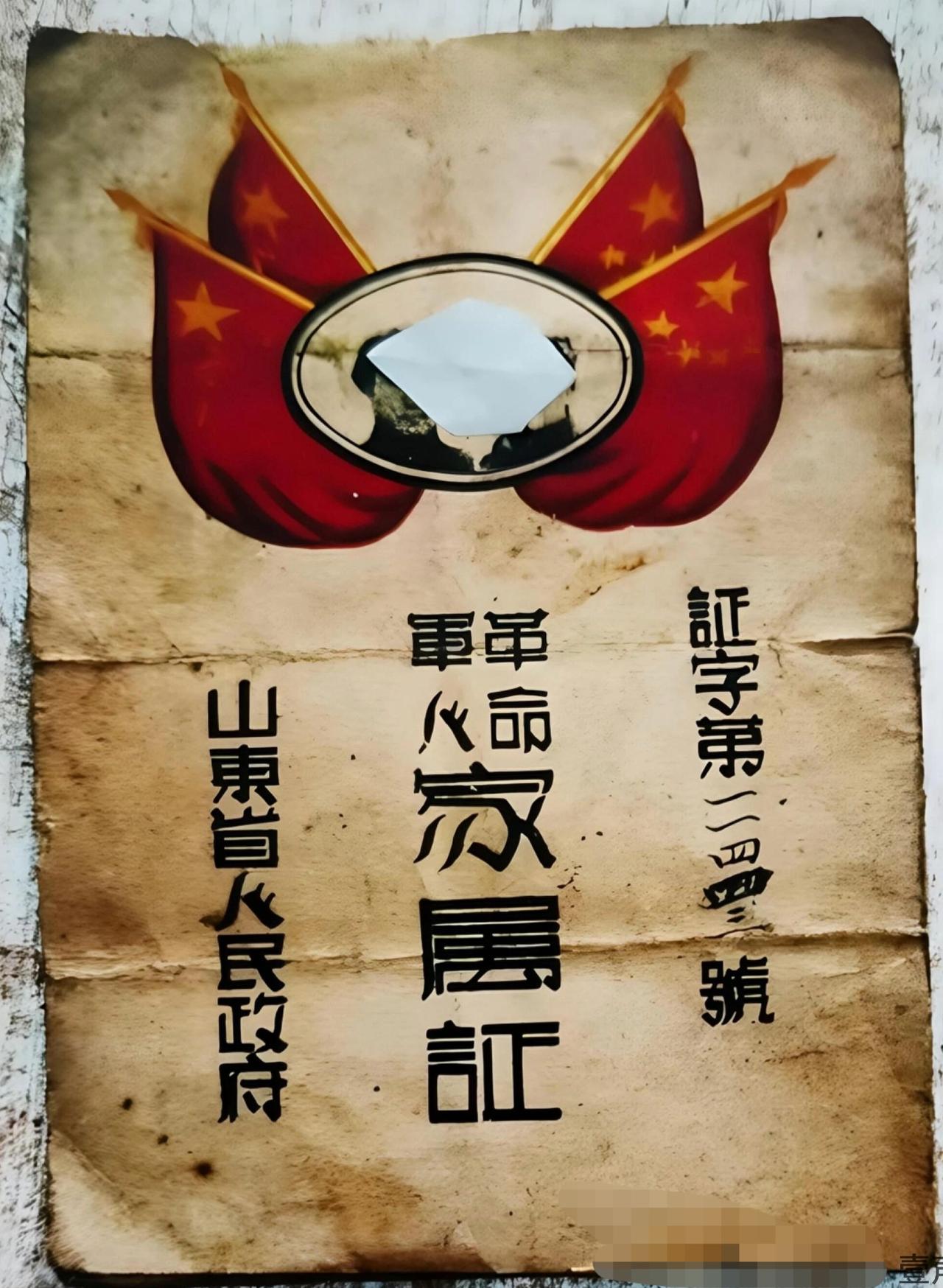 老物件分享
