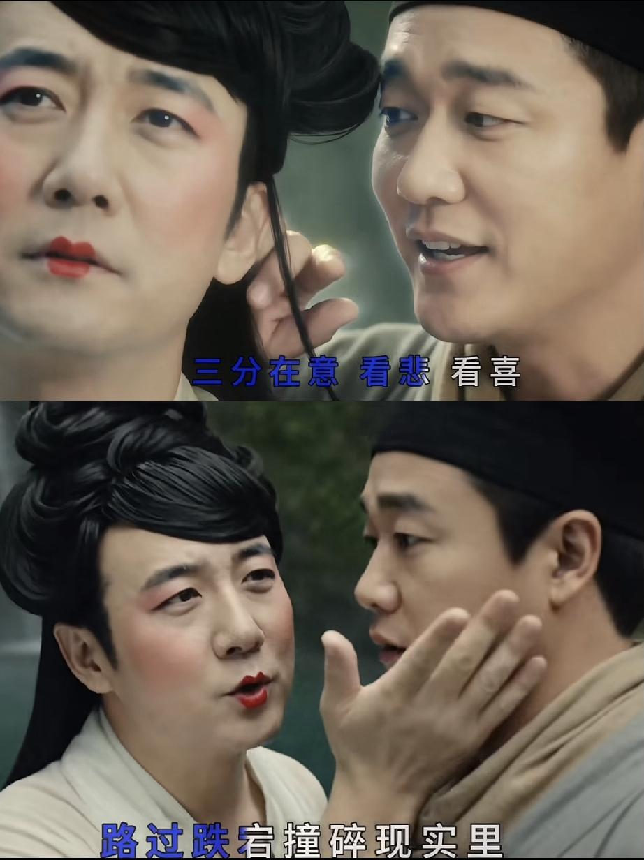 不行了，
看到筷子兄弟就想笑，
他俩以后能不能别唱雷霆歌曲了。

中秋晚会，筷子
