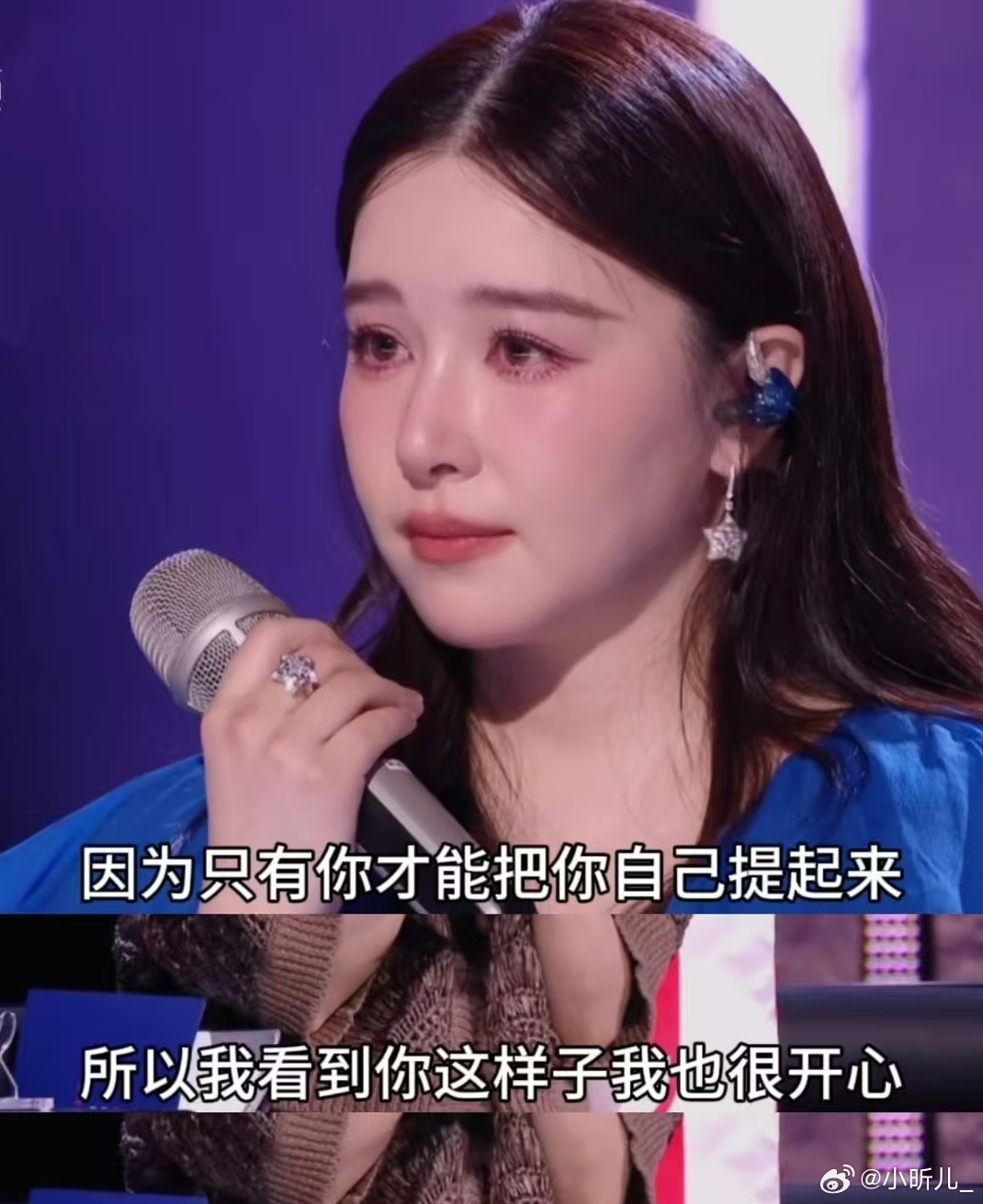 《乘风2026》这段太暖了！阚清子舞台落泪坚守公平，倪萍满眼心疼，章小蕙耐心开导