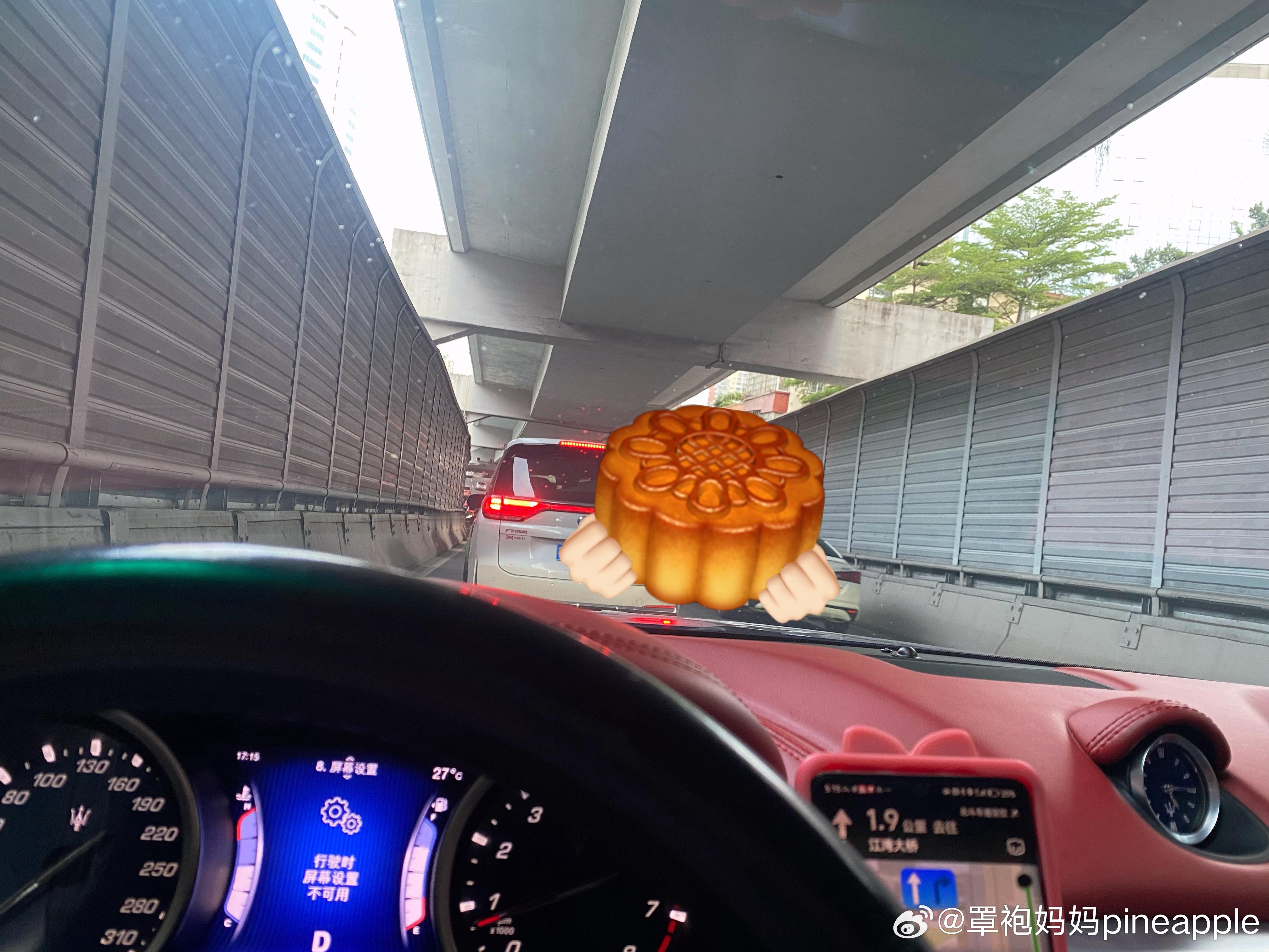 迎接中秋假期工作日下班高峰路况，图二[二哈]#中秋是仅次于春节的传统节日##我与