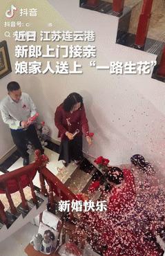 “火到央视新闻了！”10月7日江苏连云港，一小伙上门去接亲，路上想过可能会被“刁