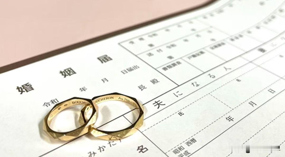 日本有35％的未婚年轻人表示「不打算结婚」

8月31日，日本日经新闻的一篇文章