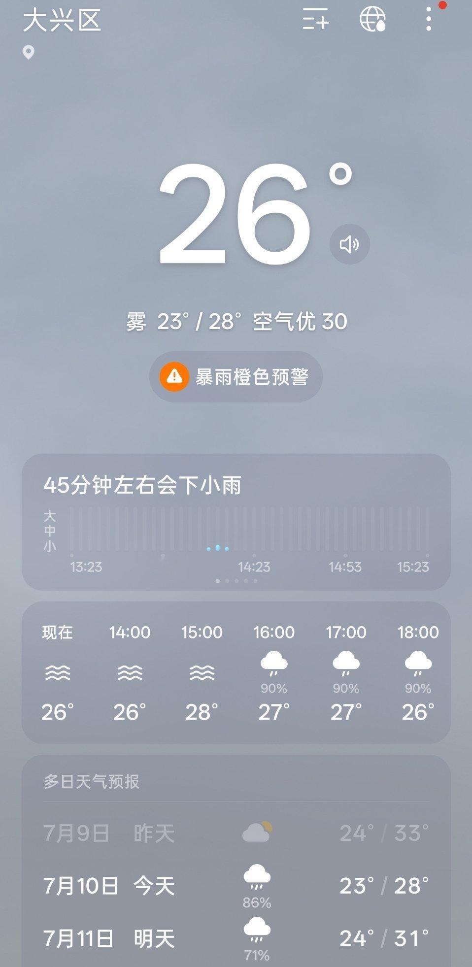 苹果和安卓天气预报谁更准那肯定是国产手机呀，这不是北京要下大雨了嘛，各种提示非常