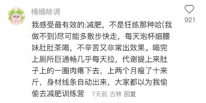 原来邪修说的漂亮冷知识这么炸裂 