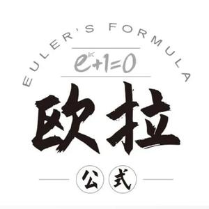 蒋氏数学