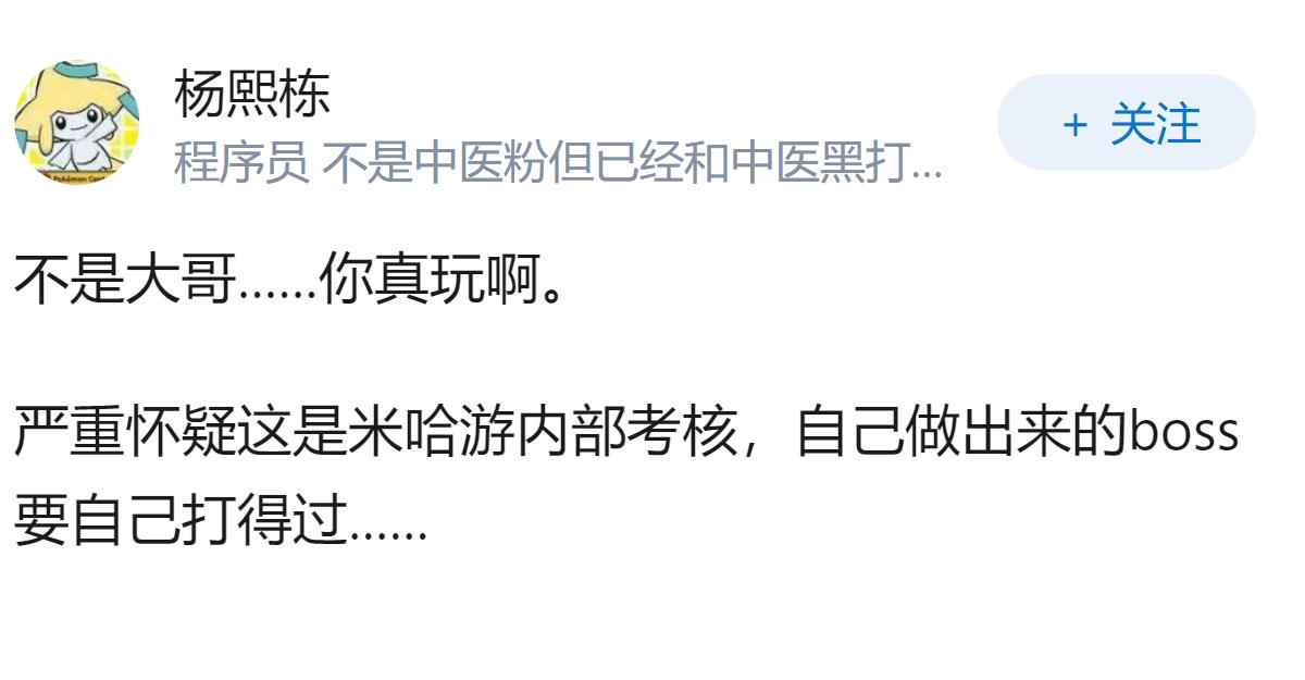 如何评价绝区零主创李振宇发布高难凹分视频？
