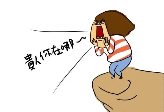 我劝你尽早接受一个残酷事实：绝大多数