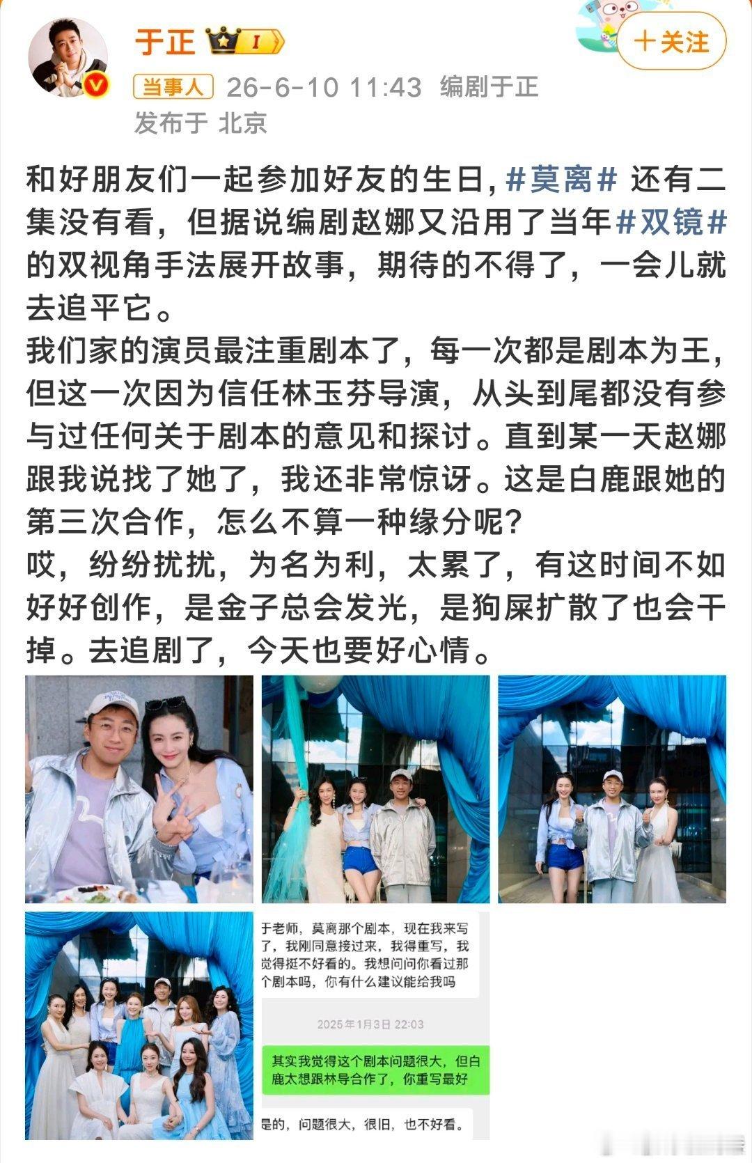 蒙淇淇开撕白鹿省流版就是，她自己的作品太老太旧了没有被看上，但是被人重新改写了这