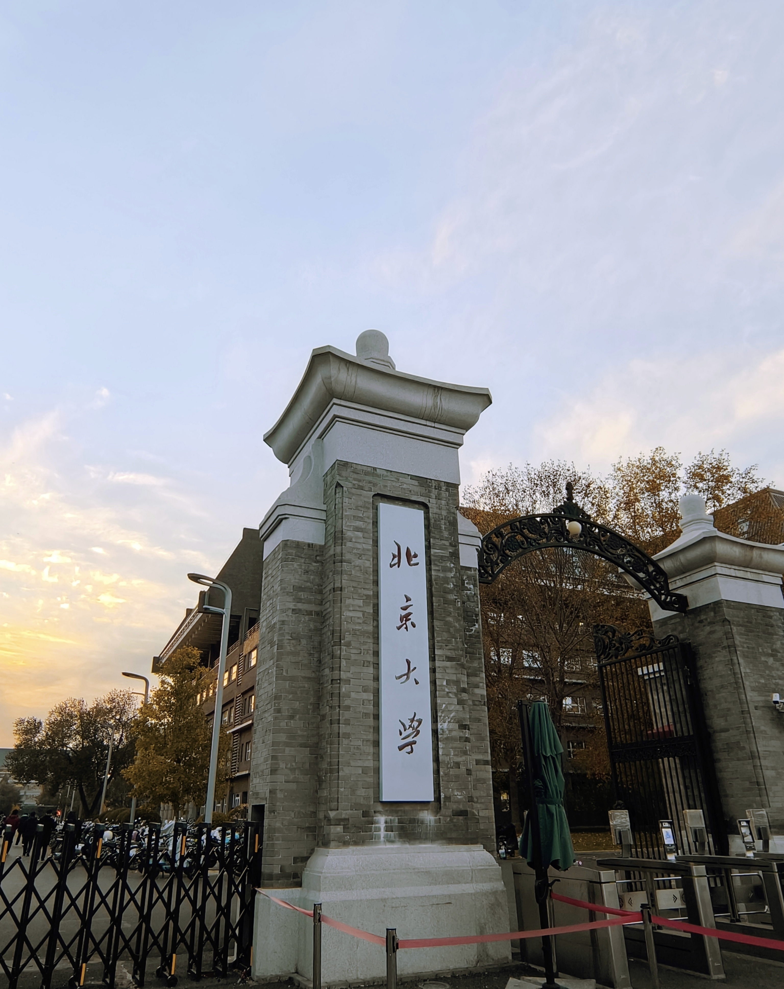 打卡北大清华[挤眼]#暖暖走天下# [鲜花]#暖暖爱旅行#  ​​​