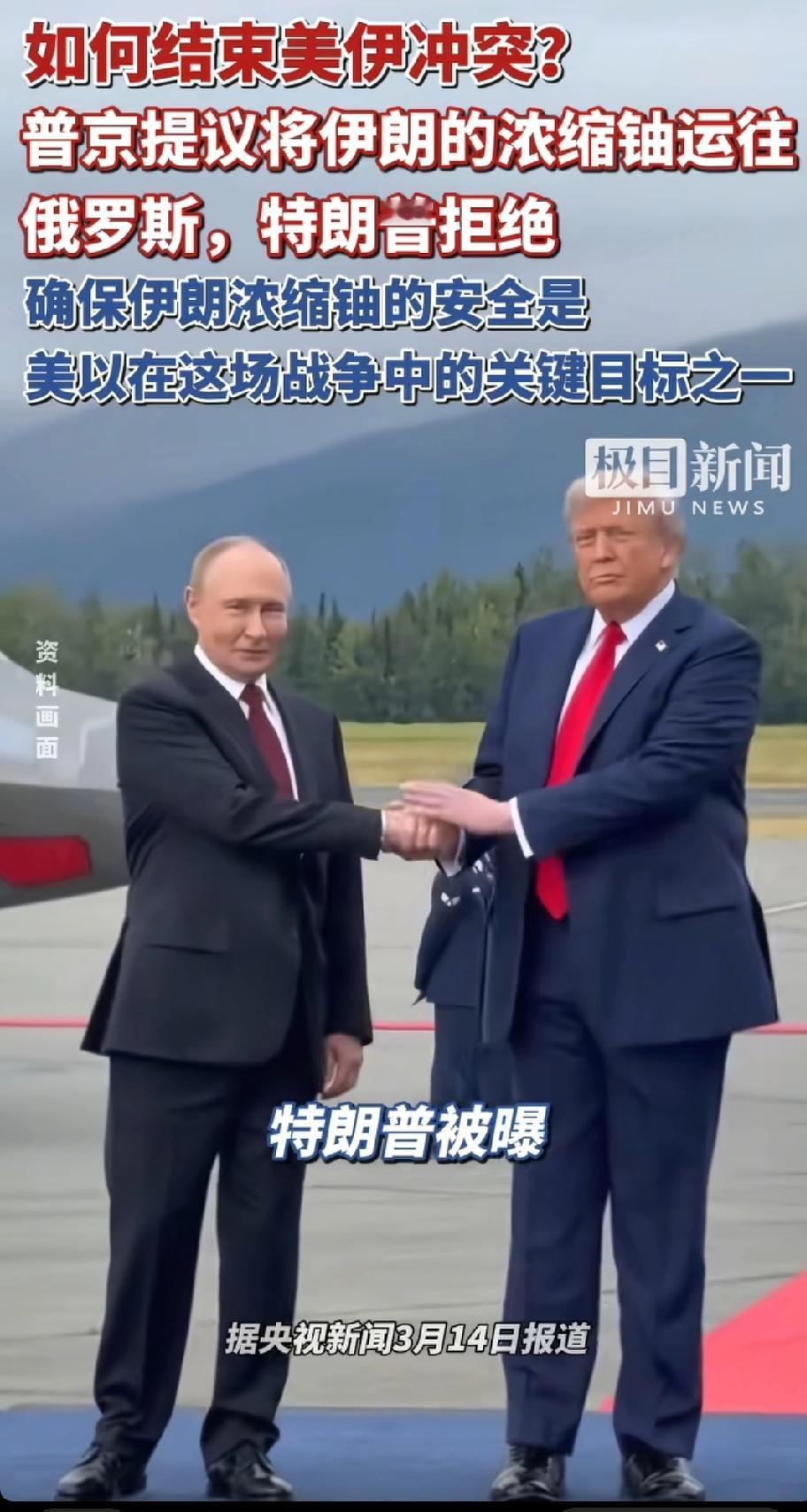 4月29日，俄罗斯总统普京与美国总统特朗普完成了一场时长超过一个半小时的通话。通