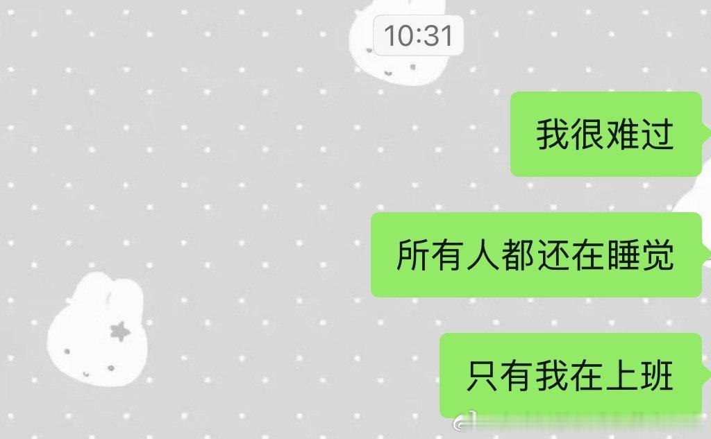 我已经没有精力和任何人闹了… 