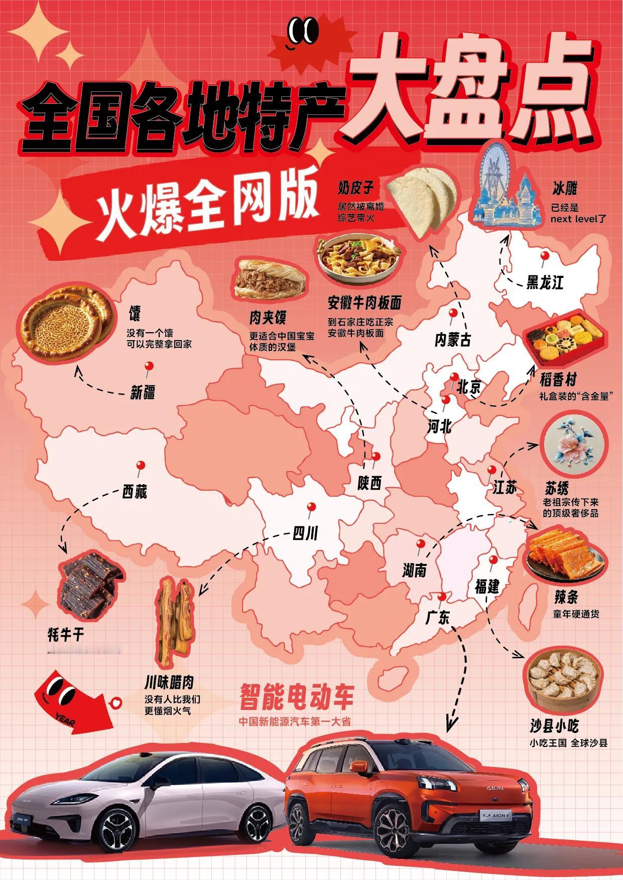 来广东过年“又食又拎”，谁能错过这份豪横特产？
蛇年春节，广东为全国人民带来了超