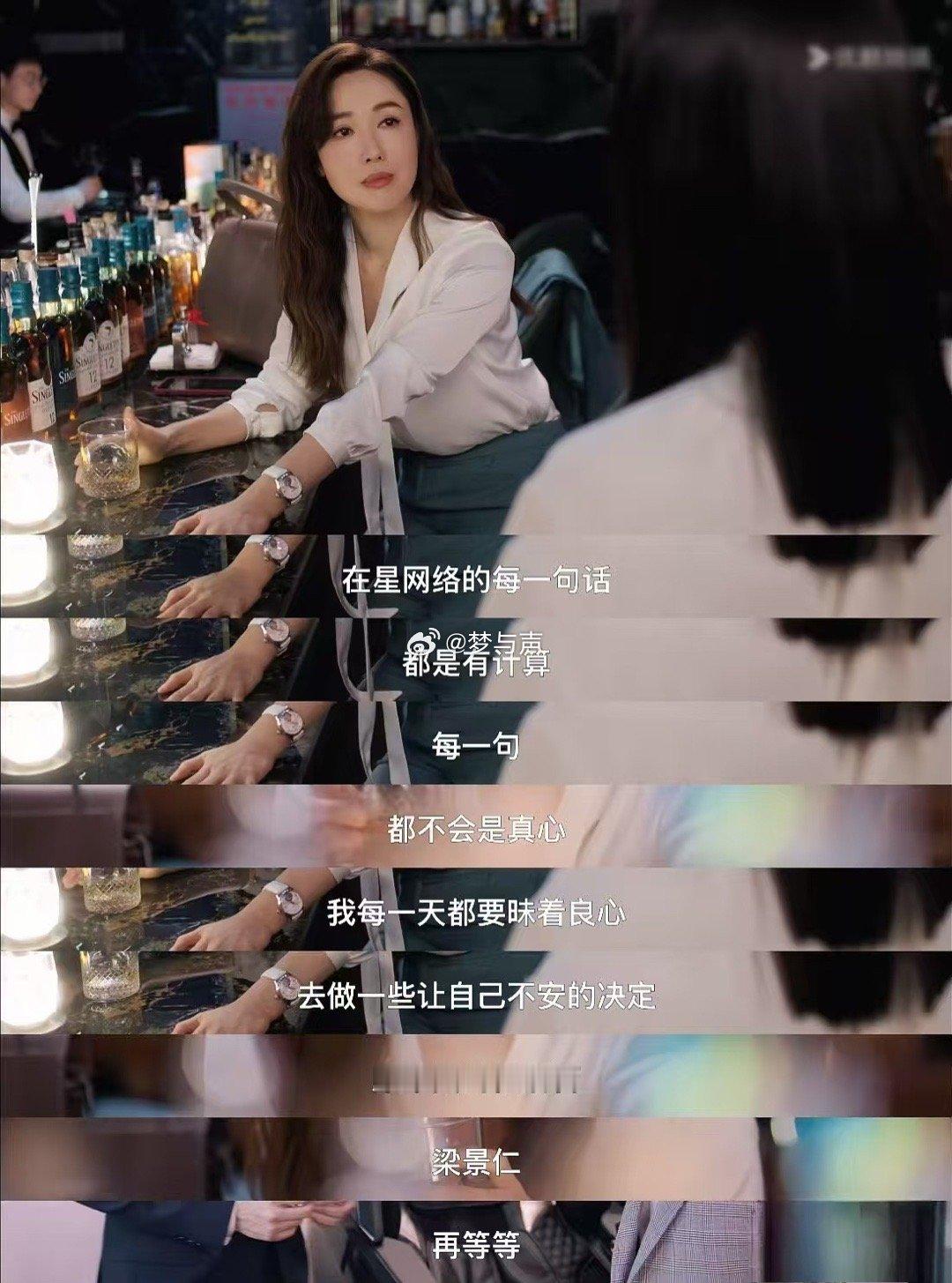 李施嬅演我职场斗不动躺不平 李施嬅演技真的绝了！张家妍在职场中的每个挣扎和抉择，