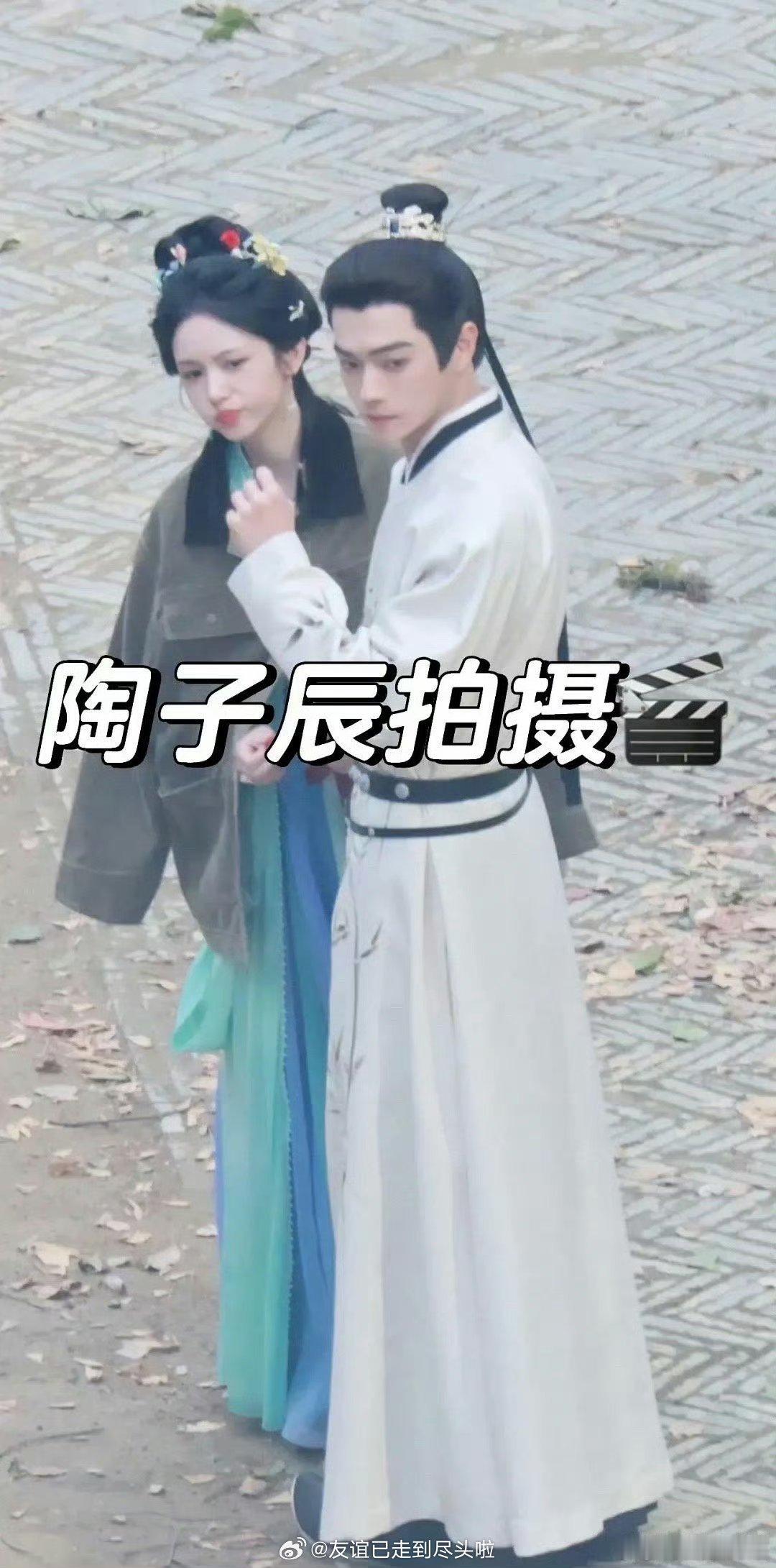 《一瓯春》许凯，周也同框路透，看上去很有cp感 ​​​