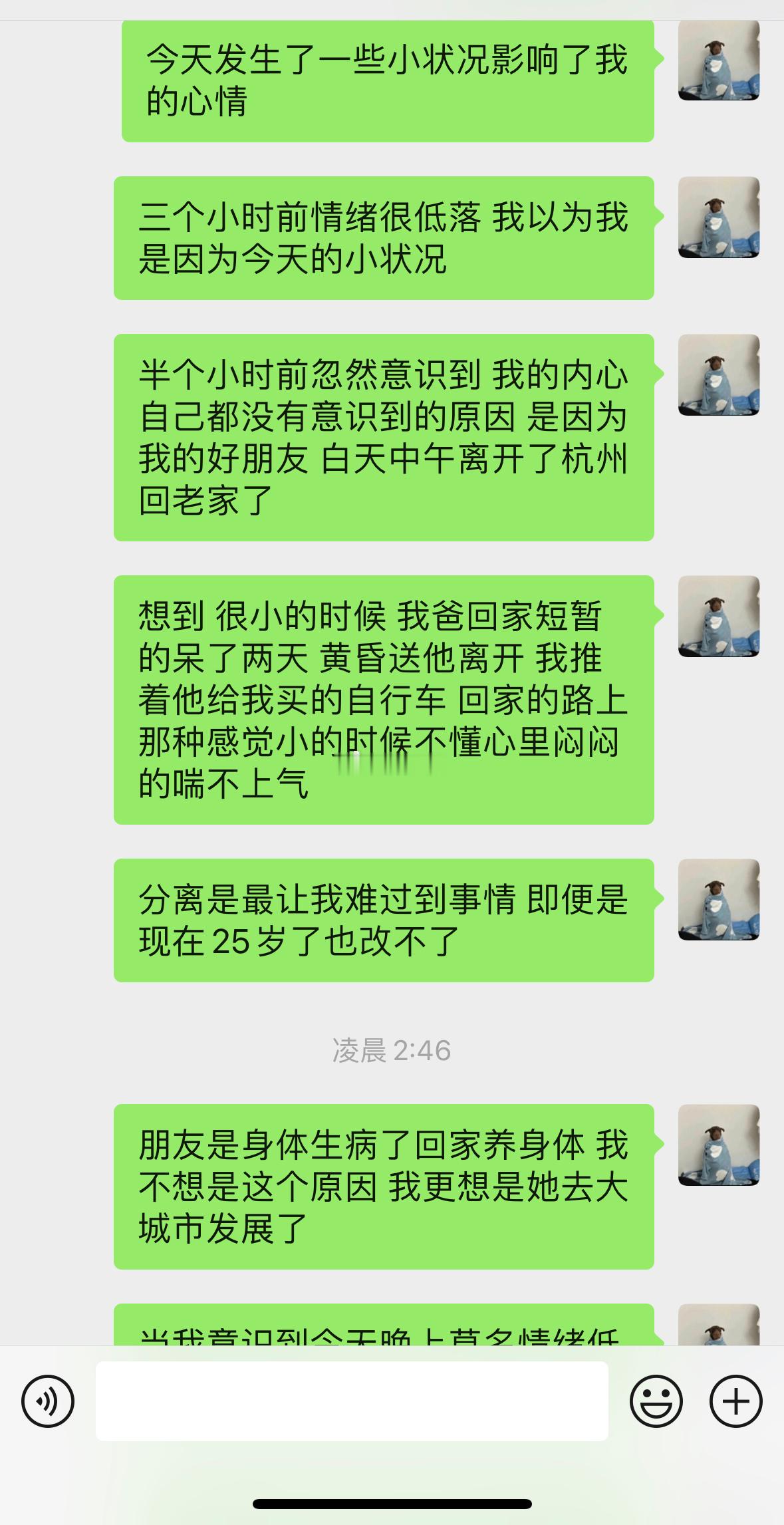 分享图片 ​​​