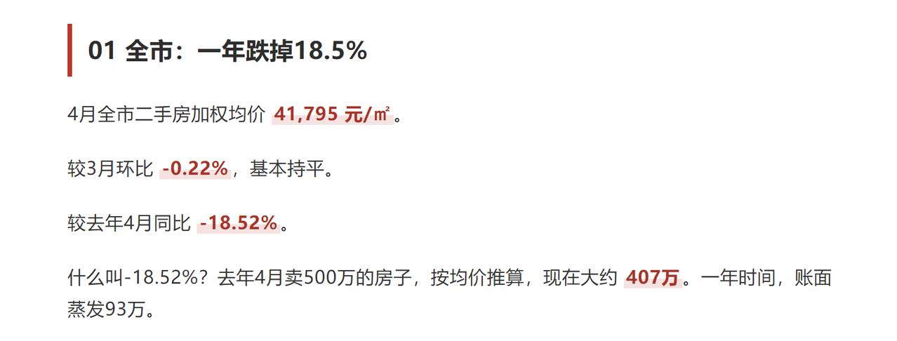 过于真实啦