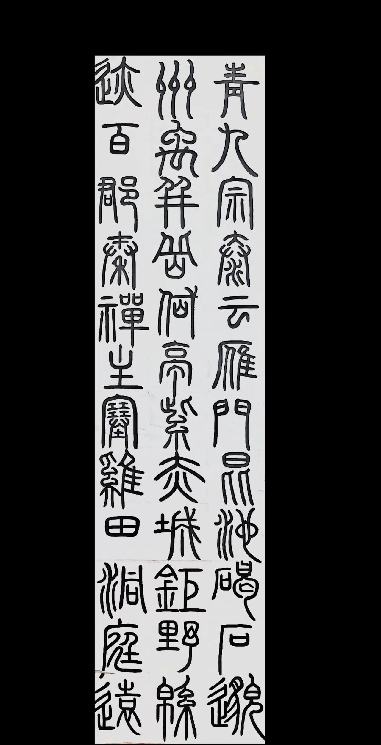 ♥️写字是一种生活