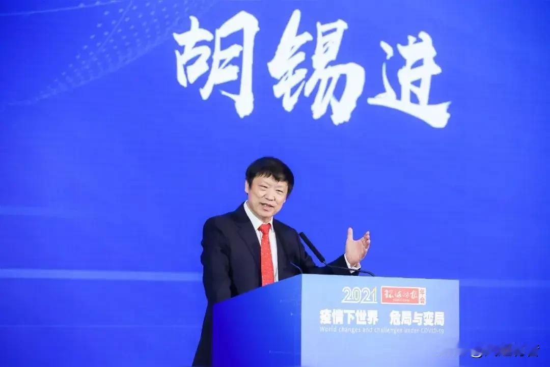 胡锡进最应该解释的是，其个人账号与《环球时报》的关系。

2021年12月16日