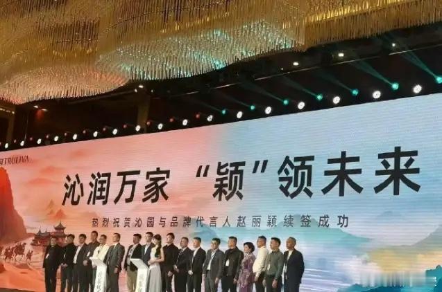 赵丽颖的项目保密程度是真高代言纪梵希香氛，也是到了临近官宣的时候，纪梵希柜姐看到